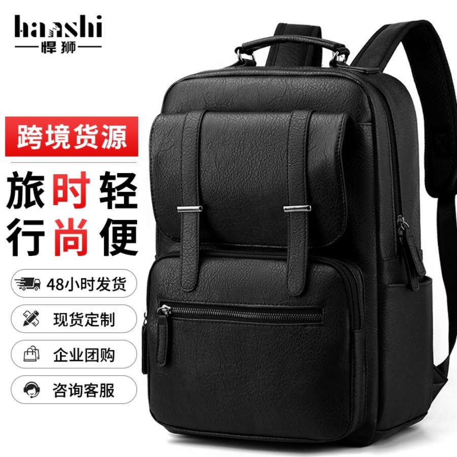 【New Arrival】Men's PU Leather  - Laptop Backpack 15.6 recension och pris