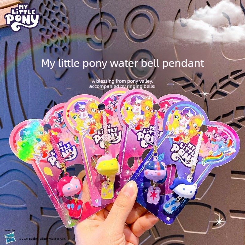My Little Pony Water Sound Bel - Hydration Pack Outdoor recension och pris